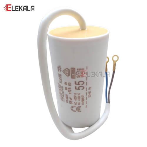 خازن روغنی دائم در مدار ۵۵µF میکروفاراد ایکار